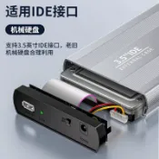 貓與鼠百貨店 硬碟外接盒 IDE并口移動硬碟盒3.5寸臺式機電腦39針老式硬碟盒子轉USB硬碟盒