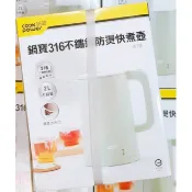 (10%蝦幣回饋/免運) 鍋寶316不鏽鋼防燙快煮壺 2L快煮壺  KT-9200G 綠色 KT-9201W 奶茶色