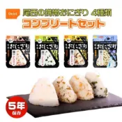 (店+)日本 尾西 即食飯糰 沖泡式 露營 登山 乾燥飯 日本國產米 飯糰 防災食品 飯團 尾西 食品 悠西