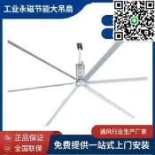 【工業吊扇型工業吊扇 房間體育館 通風降溫工業風扇壘德株
