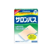【Donki日本唐吉訶德】Salonpas撒隆巴斯 消炎鎮痛關節腰肩頸椎 鎮痛藥膏貼 鎮痛貼 40貼