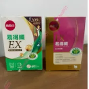 [10%蝦幣+免運+含稅] 葡萄王 易得纖 EX 益生菌膠囊 每瓶30粒 葡萄王易得先 易得孅