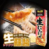 日本愛思必 S&B 生蒜醬43克 蒜末 醬料 沾醬 餃子沾醬 沾拌醬 醬 條狀 日式料理 調味醬 走道E