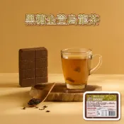【蔗會】黑糖金萱烏龍茶 (300g/塊) 茶磚 營業用 批發 糖磚 黑糖磚 黑糖茶磚 烏龍茶 茶葉 冬瓜磚
