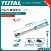 附發票 東北五金 TOTAL 總工具 伸縮式棘輪板手 4分 72齒 (THT106128L) 強力板桿 活動板手