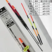 海天龍釣具~日本【TSURIKEN 釣研】内海チヌ　EV 浮標 內海千又 浮標 長標
