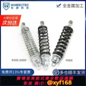 雲源優品 {可打統編 保固一年}減震器軟硬可調金屬模型車避震器RC改裝智能小車行程可調帶密封圈