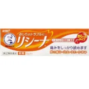 【DOKODEMO】樂敦製藥 【指定第2類醫藥品】曼秀雷敦RISHINA  痔注入軟膏 15g
