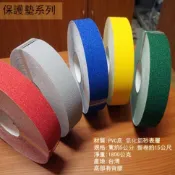 建弟工坊 台灣製造 歐克金剛砂 止滑帶 (細砂 整卷 寬5cm 長150尺(45公尺) 背膠 防滑條 膠帶 止滑條安全帶