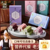 🔥零食優選   西溪糕團芡實糕 桂花糕 手工傳統糕點 老式切糕 杭州特產小吃 孕媽媽