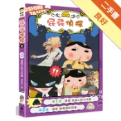 屁屁偵探動畫漫畫（2）： 噗噗 怪盜U的大作戰[二手書_良好]11318970687 TAAZE讀冊生活網路書店
