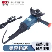 48h出貨丶奧奔角磨機電動切割機角向磨光機手磨機沙輪機工業型手砂輪