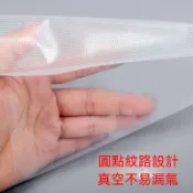 ✨壹灣出貨✨紋路真空食品袋包裝袋熟食真空包裝袋阿膠糕家用密封袋加厚食品袋