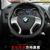 轉機商店 【進口超纖皮】方向盤套 方向盤把套 專用方向盤套 手縫方向盤套 打孔透氣 防滑耐磨 適用BMW BENZ 新款車型 手感舒適 內層防滑設計