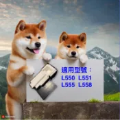 Epson L550 L551 L555～L558集墨棉 廢墨棉 廢墨倉 廢墨海綿墊 廢墨收集盒 維護箱 全新現貨不用等