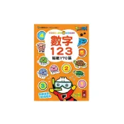 (店+)【風車圖書】數字123FOOD超人益智遊戲貼紙書