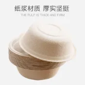 【簡物生活集】環保紙漿可降解加厚一次性紙碗紙盤戶外家用燒烤泡麪火鍋碗刨冰碗現貨 免運