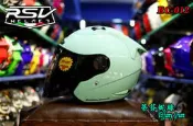 新莊【騎士瘋】2015年新款RSV RC-012 半罩式安全帽 輕量上市 雙D扣．蒂芬妮綠(現貨齊全) 免運