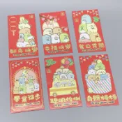 「可愛樂器舖」紅包袋 角落生物 紅包袋 過年 買五送一