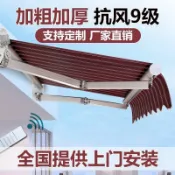 可開發票/免運 伸縮遮陽棚戶外門麵收縮折疊電動手搖防曬陽臺門頭庭院遮陽遮雨棚 遮陽棚 雨棚 屋簷擋雨闆