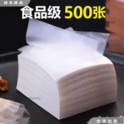 🔥限時促銷⌛️免運 速達糯米紙 阿膠糕牛軋糖防粘包裝紙 面大師糯米紙 牛軋糖紙 食用糖果紙 牛軋糖糯米紙