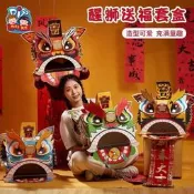 免運 新春虎頭手工diy幼兒園製作材料兒童舞獅國潮傳統文化醒獅送福