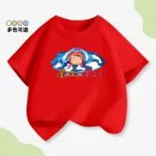 2026新款 崖上的波妞 水母波妞萌 班服團體服 100％純棉 親子裝 幼稚園衣服 中大童上衣 姊弟裝 可訂製 6-4