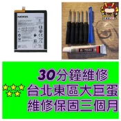 Nokia 7.2  Nokia 6.2 電池 諾基亞 LC-620 TA-1198 電池膨脹 nokia7.2 現場修