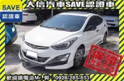 實車在店!!實價刊登!!【SAVE 大信汽車】2017年 ELANTRA EX頂級 影音 免鑰匙 TCS 天窗 認證車