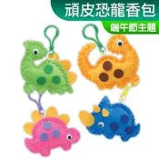 台灣現貨 DIY材料包 不織布 免剪裁 頑皮恐龍香包 端午節 香包 一入裝 露營 親子 幼稚園 小公園手作