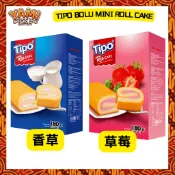 【TIPO】BOLU MINI ROLL CAKE 迷你捲心蛋糕 180g 牛奶/草莓口味 越南進口 鬆軟綿密 台灣現貨