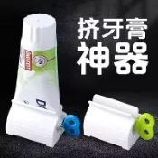 牙膏捲動器 洗面乳按壓器 擠牙膏器 擠牙膏 擠壓器 牙膏收納 旋轉擠壓器 軟管擠壓器 手轉擠牙膏 洗面乳捲動器 0101
