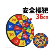 (店+)大 魔鬼氈 安全標靶 100分 200分 /一個入 366-9 32688 魔鬼氈標靶 飛鏢靶 射飛鏢 安全飛鏢 飛鏢盤