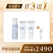 【黛后 dr.hold】【豐盛光溜套組】私密花園除草美白霜100mlx2+拋光肌除毛雲朵慕斯135mlx1【贈】皇后私密專用緊實潤澤凝膠5mlx1