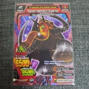 百獸大戰 究極卡 惡魔象
