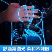汽車LED裝飾燈條 冷光線 發光條 儀表板冷光線 氣氛燈 發光線 螢光線 冷光燈條 隙縫條 氛圍燈 車內裝飾 改裝氛圍燈