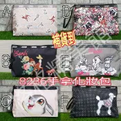 LeSportsac小鹿斑比❤現貨手拿化妝包（8236）