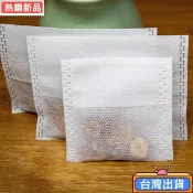 臺灣有貨 無紡布反折茶包袋 泡茶袋茶袋一次性過濾袋 中藥袋滷料袋2
