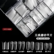 台灣出貨🔥指尖百寶屋💅美甲薄磨砂免刻磨500片盒裝無痕杏仁水滴甲片延長全半兩用貼指甲