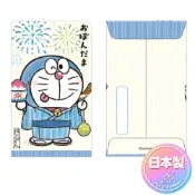 台灣現貨【日本SANRIO哆啦A夢祭典煙火浴衣萬用信封】信封 信紙 便條信紙 信紙組 告白情書 生日卡片 筆記本 文具