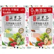 最新效期🔺24H寄出 古寶 無患子 蔬果 碗盤 洗潔液 補充包 800g 增量 經典原味 檸檬綠茶酵素 洗碗精 奶瓶清潔