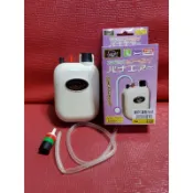 漁師傅 YS-707 打氣幫浦 打氣機 1號電池🦏犀牛釣具