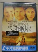 情定托斯卡尼 [DVD] 哈維凱托 克萊兒馥蘭妮 主演[台灣正版]