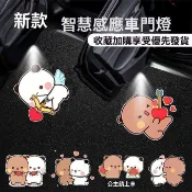 馬自達專用 迎賓燈 Cx5 Cx30 馬自達3 馬自達6 CX60【一二布布】卡通棕熊一二布布開車門自動感應照地 A12