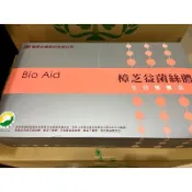 現貨供應 🌟葡眾商品 葡萄王 995 營養液 樟芝益 樟芝 保證公司貨🎊 正品 營養品 保健品 無糖