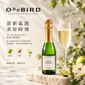 樂和諧｜非鳥 Oddbird 解放白中白 200mL/瓶 無醇葡萄飲品 無酒精氣泡白酒風味飲 香檳