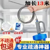 爆款好物✨水管疏通器 10米管道疏通器 手搖式 多功能通水管工具 地漏堵塞一炮通 通管條 萬能馬桶疏通器 通水管 通馬 