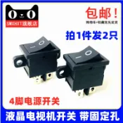 協貿國際日用品生活館 原裝創維液晶電視機電源開關按鈕船型開關帶固定孔帶耳朵四腳按鍵