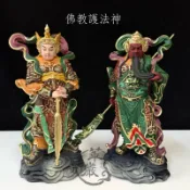 【華嚴雕刻】7吋 關公 關聖帝君 伽藍 文衡大帝 左右護法 韋馱菩薩、伽藍菩薩 佛教 道教 神尊 莊嚴佛像系列