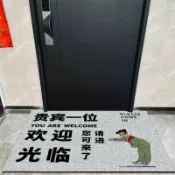全球選品1館 生活百貨 PVC玄關腳墊大門家用進門小紅書熱銷款門墊墊防滑腳踩地墊可剪裁絲